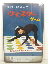 ◎【ブリキ看板/tin plate】『 NINTENDO ツイスターゲーム / ブリキプレート 』ティンパネル 看板 インテリア ビンテージ風 看板 広告 昭和レトロ ディスプレイ アメリカ雑貨 アメ雑 雑貨