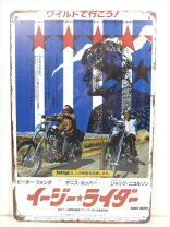 楽天市場】ブリキ看板 イージーライダーの通販