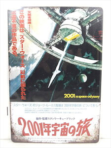 yuLŔ/tin platezw 2001: A Space Odyssey { |X^[ / uLv[g xeBpl Ŕ CeA re[W Ŕ L f Movie 2001NF̗ fBXvC AJG