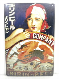 ◎【ブリキ看板/tin plate】『 キリンビール キリンレモン 看板柄 / ブリキプレート 』ティンパネル 看板 インテリア ビンテージ風 看板 広告 昭和レトロ ディスプレイ アメリカ雑貨 アメ雑 雑貨