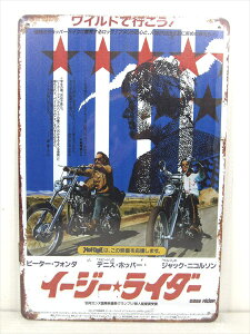 yuLŔ/tin platezw Easy Rider { |X^[ B / uLv[g xeBpl Ŕ CeA re[W Ŕ L f Movie C[W[C_[ fBXvC AJG 