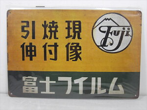 yuLŔ/tin platezw Fuji  ĕt L xmtC Ŕ / uLv[g xeBpl Ŕ CeA re[W Ŕ L ag xmtB fBXvC A