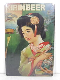 ◎【ブリキ看板/tin plate】『 KIRIN BEER 瓶を持つ和装女性 広告看板柄 / ブリキプレート 』ティンパネル 看板 インテリア ビンテージ風 看板 広告 昭和レトロ キリンビール キリン ディスプレイ アメリカ雑貨 アメ雑 雑貨