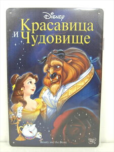 yuLŔ/tin platezw Disney BEAUTY AND THE BEAST VA DVDpbP[W / uLv[g xeBpl Ŕ CeA re[W Ŕ L f Movie fBYj[ Ɩb f