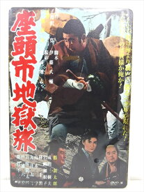 ◎【ブリキ看板/tin plate】『 座頭市地獄旅 ポスター柄 / ブリキプレート 』ティンパネル 看板 インテリア ビンテージ風 看板 広告 昭和レトロ風 映画 Movie 座頭市 ざとういち 勝新太郎 ディスプレイ アメリカ雑貨 アメ雑 雑貨