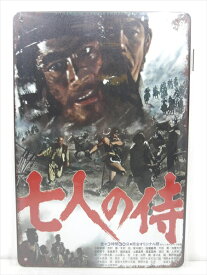 ◎【ブリキ看板/tin plate】『 七人の侍 ポスター柄 / ブリキプレート 』ティンパネル 看板 インテリア ビンテージ風 看板 広告 昭和レトロ風 映画 Movie 三船敏郎 黒澤明 ディスプレイ アメリカ雑貨 アメ雑 雑貨