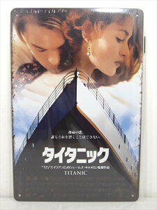 yuLŔ/tin platezw TITANIC { f|X^[ / uLv[g xeBpl Ŕ CeA re[W Ŕ L f Movie ^C^jbN fBXvC AJG A