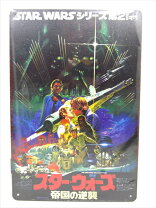 楽天市場】スターウォーズ ポスター（インテリア・寝具・収納）の通販