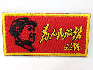 yby/patchzw ё אl  / }WbNe[vby xAC by }WbNe[vpb` pb`  ю AJG AG G