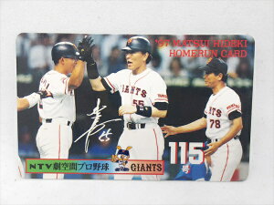 yg[fBOJ[h/trading cardszw ǔWCAc G z[J[h 115HR / 싅J[h xJ[h gJ z[J[h TCG X|[c 싅 SW lR ǔ