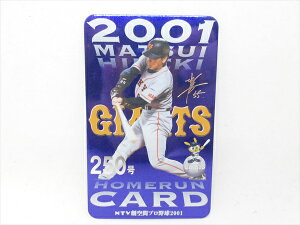 yg[fBOJ[h/trading cardszw ǔWCAc G z[J[h 250HR / 싅J[h xJ[h gJ z[J[h TCG X|[c 싅 SW lR ǔ