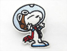 ◎【ワッペン/patch】『 PEANUTS スヌーピー アストロノーツ / アイロンワッペン 』ワッペン パッチ アイロンパッチ 映画 Movie アメコミ ピーナッツ スヌーピー Snoopy ファッション雑貨 アメ雑