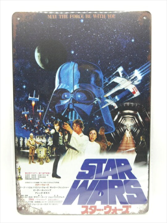 楽天市場】◎【ブリキ看板/tin plate】『 STAR WARS EP4 映画ポスター 