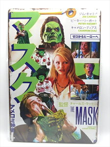 ���y�u���L�Ŕ�/tin plate�z�w The Mask ���{�� �f��|�X�^�[�� / �u���L�v���[�g �x�e�B���p�l�� �Ŕ� �C���e���A �r���e�[�W�� �Ŕ� �L�� �f�� Movie �}�X�N �W���E�L�����[ �f�B�X�v���C �A����