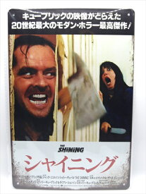 ◎【ブリキ看板/tin plate】『 The Shining 日本版 ポスター柄 B / ブリキプレート 』ティンパネル 看板 インテリア ビンテージ風 看板 広告 映画 Movie シャイニング スタンリー・キューブリック ディスプレイ アメリカ雑貨 アメ雑 雑貨