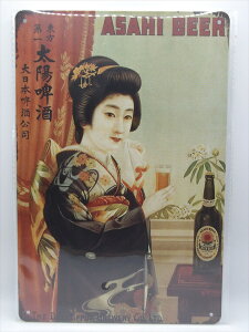 ���y�u���L�Ŕ�/tin plate�z�w ASAHI BEER �A�T�q�r�[�� �a���̏��� �L���Ŕ� / �u���L�v���[�g �x�e�B���p�l�� �Ŕ� �C���e���A �r���e�[�W�� �Ŕ� �L�� ���a���g�� �f�B�X�v���C �A�����J�G�� 