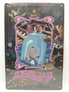 ���y�u���L�Ŕ�/tin plate�z�w Disney ALICE in WONDERLAND �|�X�^�[�� / �u���L�v���[�g �x�e�B���p�l�� �Ŕ� �C���e���A �r���e�[�W�� �Ŕ� �L�� �f�� Movie �f�B�Y�j�[ �s�v�c�̍��̃A���X �A���X �C��