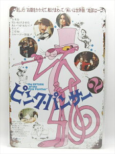���y�u���L�Ŕ�/tin plate�z�w The PiNK PANTHER �s���N�E�p���T�[2 / �u���L�v���[�g �x�e�B���p�l�� �Ŕ� �C���e���A �r���e�[�W�� �Ŕ� �L�� �f�� Movie �A���R�~ �A�j�� �s���N�E�p���T�[ �s���N�p