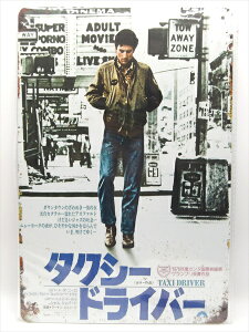 ���y�u���L�Ŕ�/tin plate�z�w TAXI DRIVER ���{�� �f��|�X�^�[�� / �u���L�v���[�g �x�e�B���p�l�� �Ŕ� �C���e���A �r���e�[�W�� �Ŕ� �L�� �f�� Movie �^�N�V�[�h���C�o�[ �f�B�X�v���C �A�����J