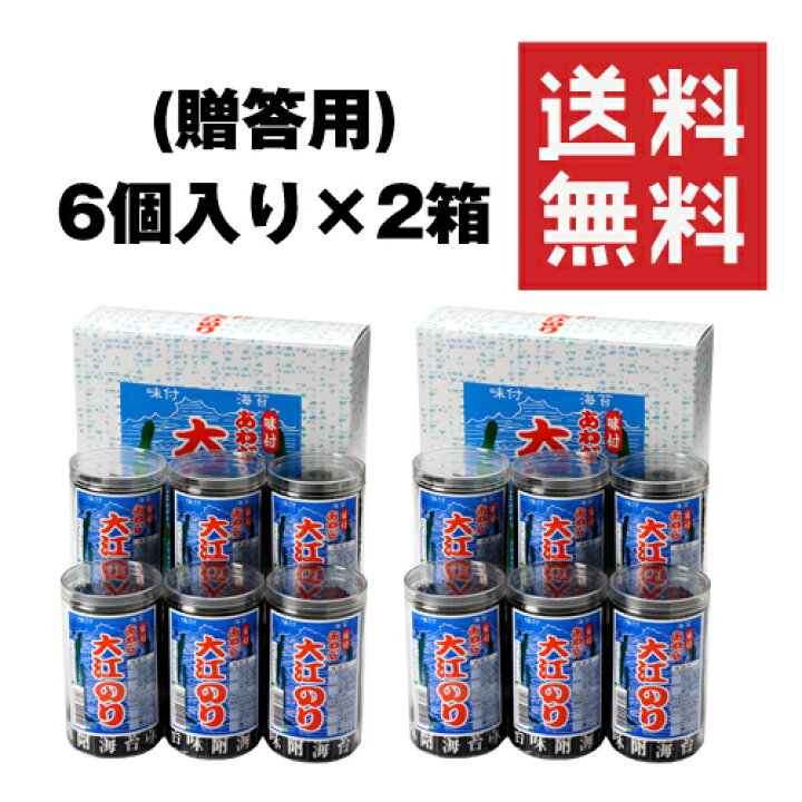 154円 期間限定60%OFF! あわじのり 味付海苔 単品 154円 期間限定60%OFF! あわじのり 味付海苔 単品