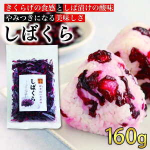 ΒЂ1ʊl pI΂ 160g ΒЂƂ炰̒ώ WH HXgőlC̃IWii ΒЂ ĒЂ Ē ώ  WHY WH W