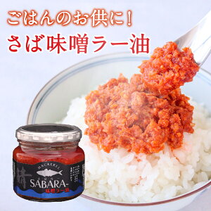 SABARA[ ΖX[ ΂[