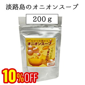 yqifXŏЉ܂z WH̃IjIX[v 40tE200ĝp NĂWHYʂ˂gp̃X[v 200g ʂ˂X[v ܂˂X[v WH WH W