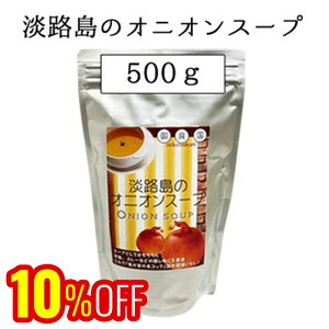 yqifXŏЉ܂z WH̃IjIX[v 100tE500ĝp NĂWHYʂ˂gp̃X[v 500g ʂ˂X[v ܂˂X[v WH WH 