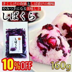 ΒЂ1ʊl pI΂ 160g ΒЂƂ炰̒ώ WH HXgőlC̃IWii ΒЂ ĒЂ Ē ώ  WHY WH W