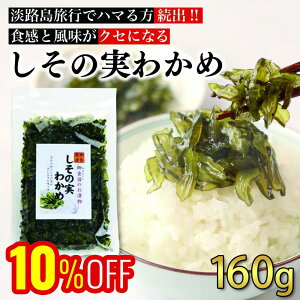 TVŏЉ pI̎킩 160g _{ɕ[ ̎Ƃ킩߂̂Е WH HXgőlC̃IWii Е  WHY WH WH yY 