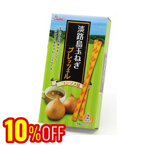 WHʂ˂vbcF [֑ 45gi22.5g×2܁j