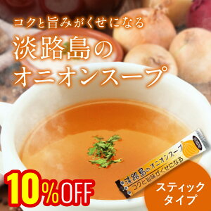 yqifXŏЉ܂z WH̃IjIX[v XeBbN po 17/30/60/180{  5g NꑱĂWHYʂ˂gp̃X[v [ ʂ˂X[v ܂