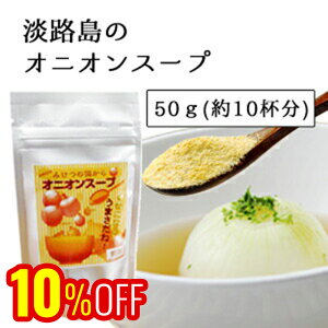 yqifXŏЉ܂zWH̃IjIX[v50g (10t) NꑱĂWHYʂ˂gp̃X[v ʂ˂X[v ܂˂X[v WH WH WHY X[v