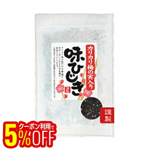 yő5OFFN[|I}\zЂ 100g JJ~̎ т̂  ٓ ܂ ӂ肩 Ђ