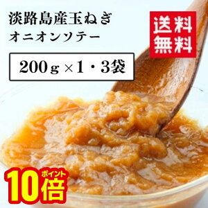 yő5OFFN[|I}\zWHYʔK̃IjI\e[ 200g×1 3  uߋʂ˂ [