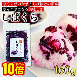 yő5OFFN[|I}\zΒЂ1ʊl pI΂ 160g ΒЂƂ炰̒ώ WH HXgőlC̃IWii ΒЂ ĒЂ 