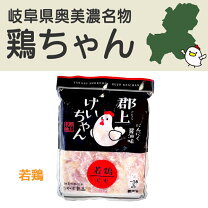 楽天市場】鶏ちゃんの通販