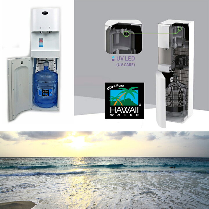 楽天市場 スタイリッシュでおしゃれ プレミアムウォーターサーバー Bl25 本体 ウォーターサーバー 本体 Hawaiiwater ハワイウォーター おすすめ オススメ 人気 おしゃれ お洒落 スタイリッシュ 床置き タイプ 省エネ ミキコーポレーション