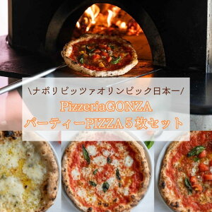 yȃZbgiz{sbc@ GONZA×KEICHANcompany 4()Zbg+1 R{PIZZA {ii| }Q[^ NgtH}bW }[i fBA{ pizza Ⓚs