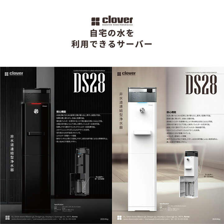 楽天市場】《DS28交換フィルター》UF MEMBRANE 1本 ばら売り ご家庭の 