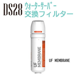 sDS28tB^[tUF MEMBRANE 1{@΂甄@ƒ̐𗘗p EH[^[T[o[̌ptB^[yDS28@tB^[ J[gbW@@EH[^[T[o[z