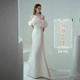 ホワイト オフショルダー ウェディングドレス　Aライン　 ロングドレス ウェディングドレス　トレーン レース 素地 　s～xl　Wedding Dress　お花嫁　結婚式　旅行撮影演出　レディースウェディングドレス 　ファスナー　フリル付き　ボタン飾り