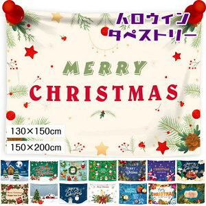 �y����t�� �� SNS �A����̔w�i�Ɂz�^�y�X�g���[ �N���X�}�X �C�x���g �W���G���[���C�g ���� ���S �g�F �O�b�Y �G�� diy ���`�[�t �|�X�^�[ �傫�� �G �� �C���e���A �z �ډB�� �w�i�z �O�b�Y