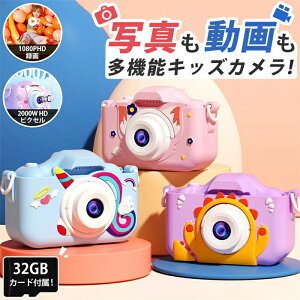 �_�V�����^�J���� �q�� �f�W�^���J���� �����u2000����f1080p�^�恕���B��v32GB�J�[�h�t �L�b�Y�J���� �g�C�J���� �m��ߋ� 3�� 4�� 5�� 6�� 7�� ���̎q �j�̎q �v���[���g ���w�� �q�� �a����