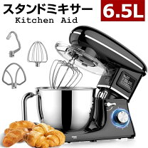楽天市場】キッチンエイド スタンドミキサー 6qtの通販
