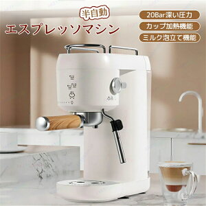 �G�X�v���b�\�}�V�� �R�[�q�[���[�J�[ �R�[�q�[�}�V�� �~���N�A���Ċ� 20Bar���� �~���N�A���ċ@�\�t�� �J�b�v���M�@�\ �V���O���J�b�v/�_�u���J�b�v���[�h ���O���\�Ȑ��^���N 1000ml ��