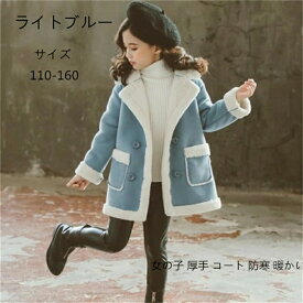 キッズ ダッフルコート キッズコート 厚手ダッフルコート 韓国 子供服 長袖 アウター 女の子 防寒 暖かい ダッフルコート 子供 厚手コート 裏起毛 冬服 子供 カーディガン ファッション感 110-160cm ブルー　ピンク