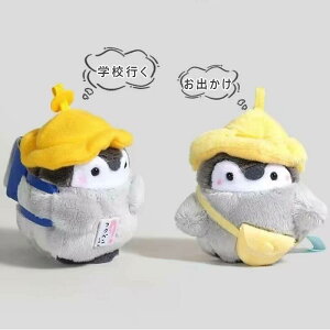 ペンギン ぬいぐるみ キーリング バッグチャーム ドセル ストラップ人形 キーホルダー リュックストラップ 飾り 置物ペンダント かわいい 可愛い 癒し 子供 キッズ 男の子 女の子 誕生日 ギ