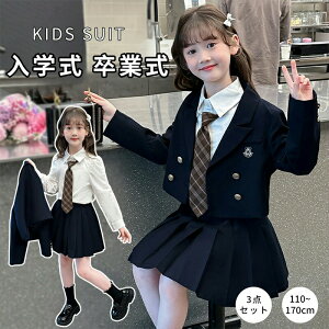 Ǝ X[c ̎q  ̎q ؍  tH[} X[c 110 ~170 cm傫TCY w 3_Zbg TCY  w⑲Ǝ ɍœK Zj[ \  