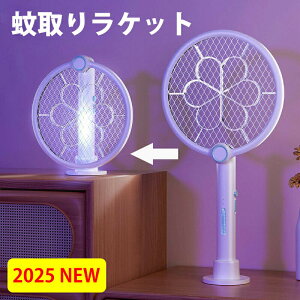 y2025V^͔ŁzdEPbg 胉Pbg ܂ݎ dE ߒ UVU U y d 1800mAh USB[d 3wSlbg 180°] 莝  Ǌ| ƒ